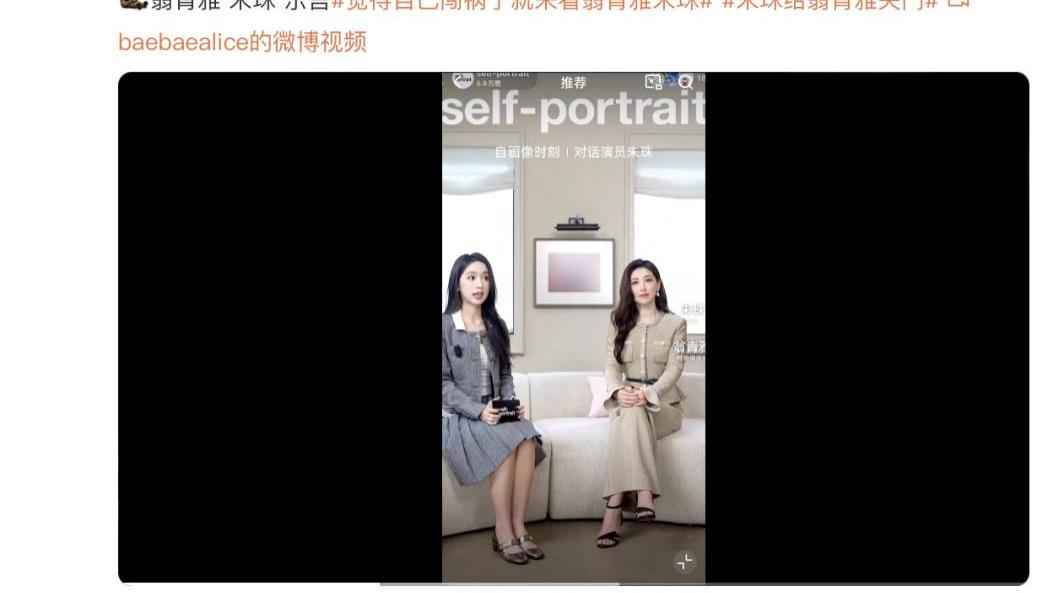 明星直播翻车竟让品牌买单？self-portrait 的 “流量赌输” 现场