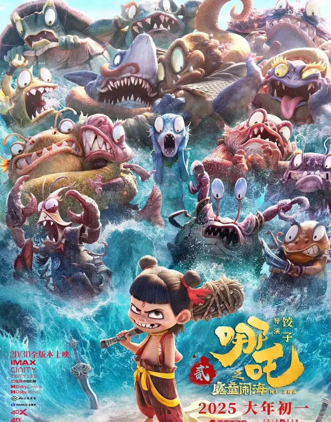 《哪吒2》海外票房继续在冲，想要拿到第一其实有个好办法。电影都有导演剪辑的未删减