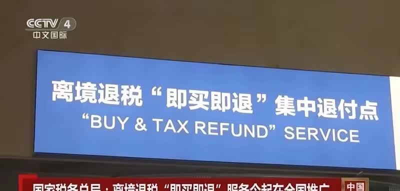 一觉醒来，我们伟大的东方国家出招了！
美国加了104%的税，那咱们就不卖了，干