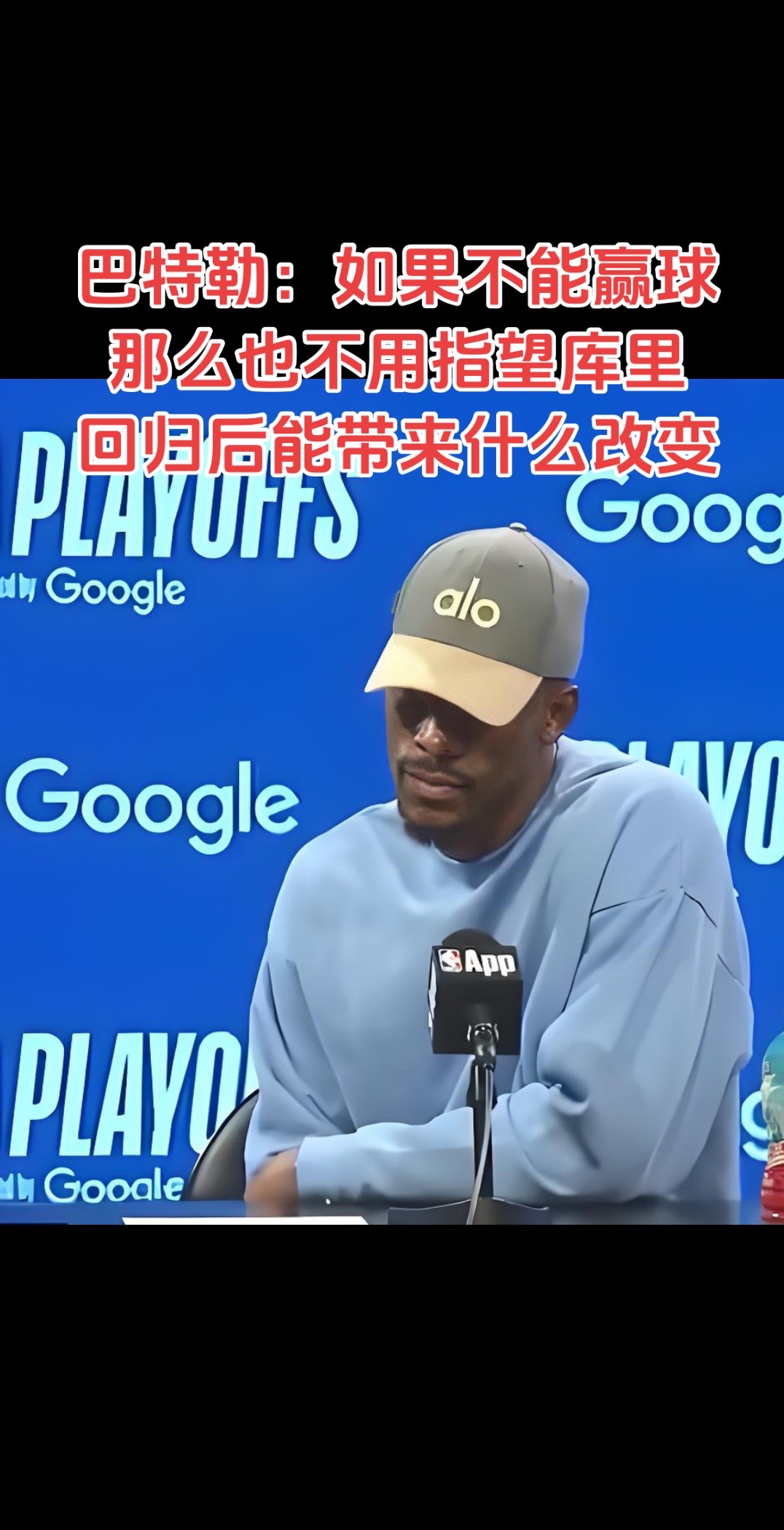如果不能赢球
那么也不用指望库里回归后能带来什么改变
