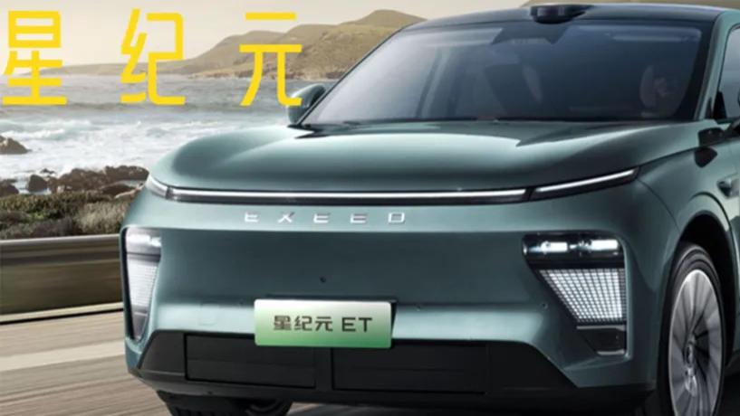 驾舱流畅｜意外的流畅？星纪元ET车机实测打破偏见