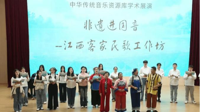 瑞金客家山歌进京开唱