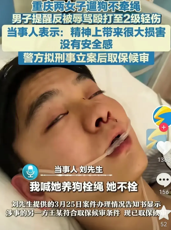 重庆一小区的悲惨遭遇，2月底发生在重庆某小区的悲惨一幕，让人心寒！刘先生骑电动车