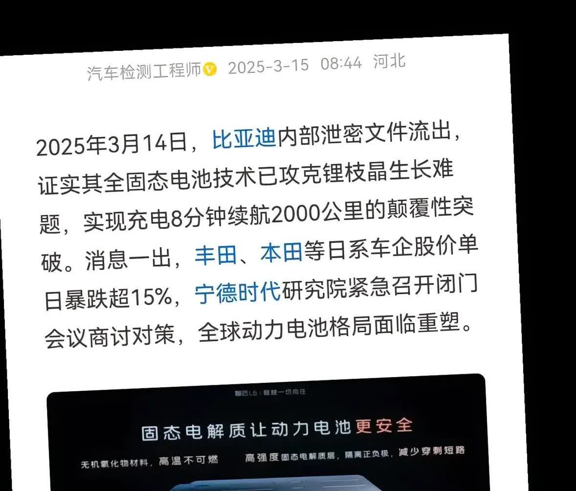 比亚迪最大的资产就是他拥有十几万的工程师团队，未来还要扩充到20万，比亚迪全球研