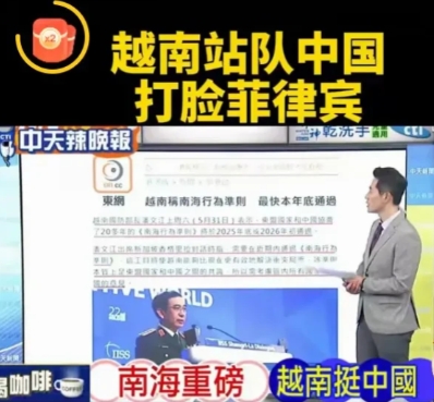 韩国大选结果凸显了一个事实:第一岛链上几乎所有国家都已经做好了迎接一个新时代的准