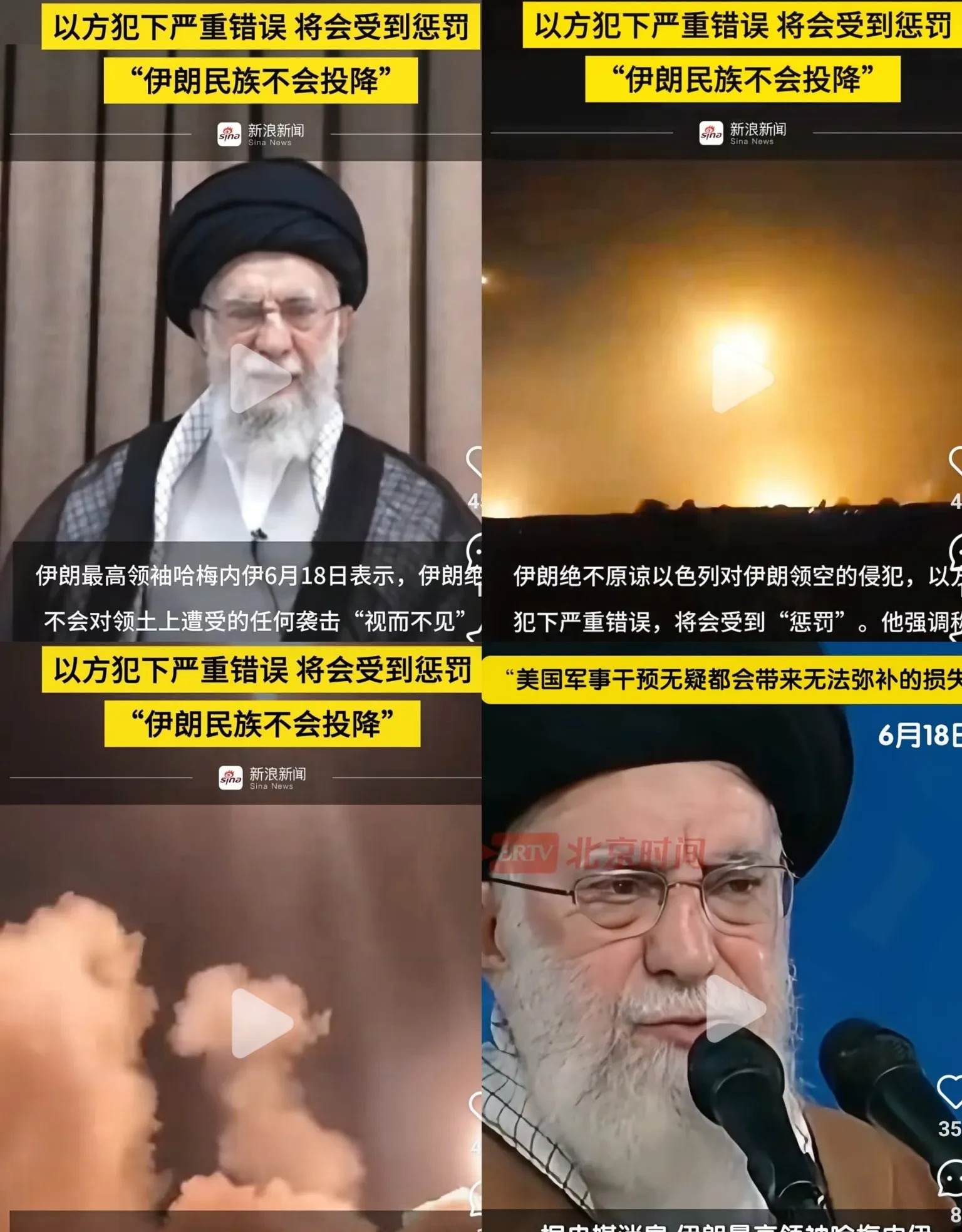 伊朗放狠话，半夜射导弹，就这？











昨晚伊朗大佬说要搞个大的，