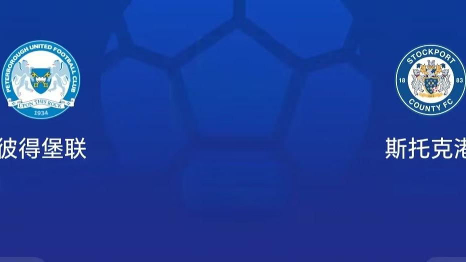 11月20日【足球竞彩推荐】【胜平负】【比分预测】