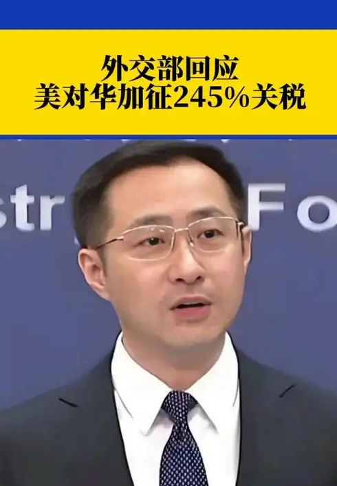 美国关税制裁反被釜底抽薪











中国反击美国关税制裁，剧情大反转