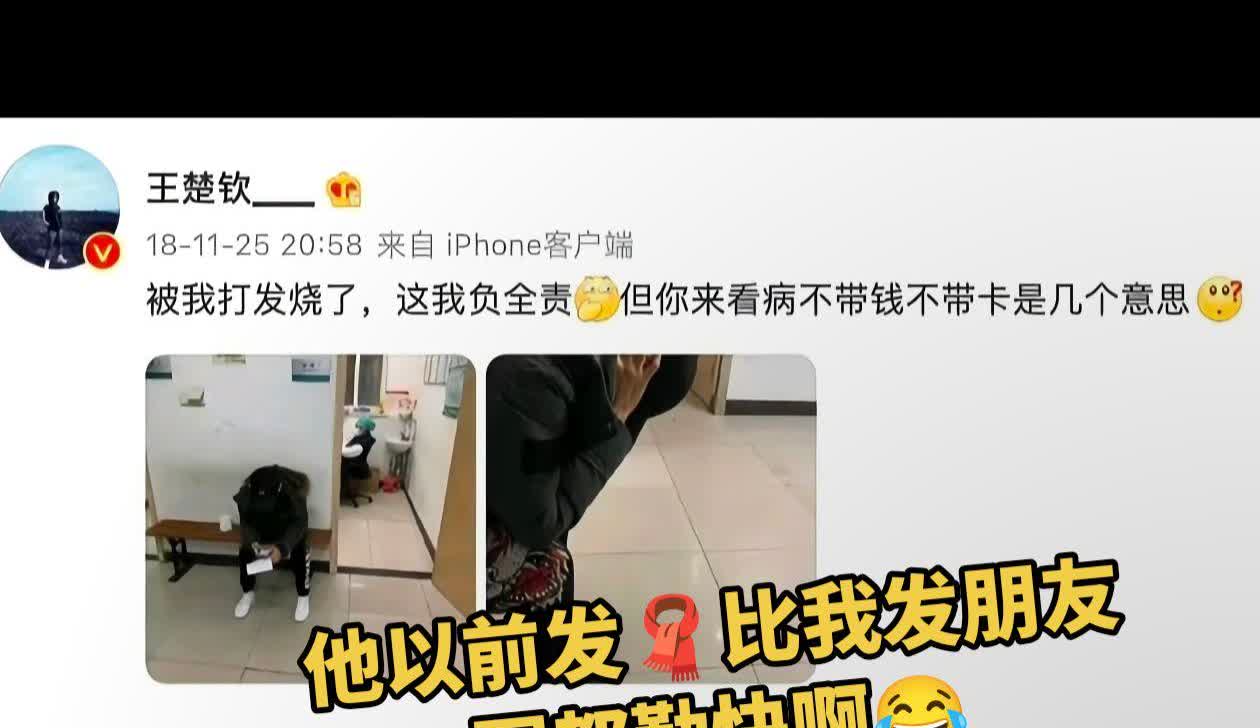 🦁：我负全责但是不包括我出钱啊😂😂