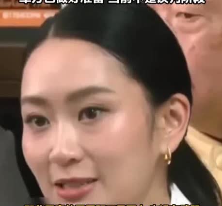 泰国外交部突然改口，表示愿意接受“第三方国家”来调解冲突。

这个态度转变，