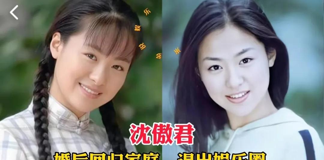 突然消失的13位明星，曾经火爆全网，有哪位能勾起你的回忆吗
第1位:沈傲君
第2
