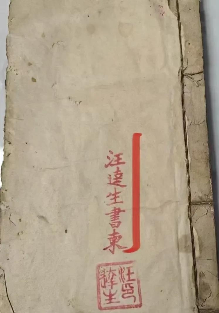 清代三僚择吉名师·汪达生手稿
《择选吉日》
全书共200页，书中内容详细珍贵异常