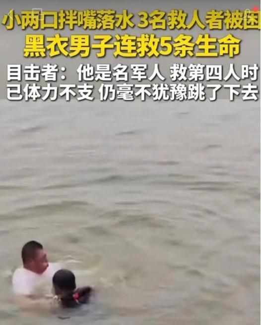 “绝对是一等功”6月6日，一对夫妻在商丘一湖边吵架，没想到竟不慎掉入湖中，3个热