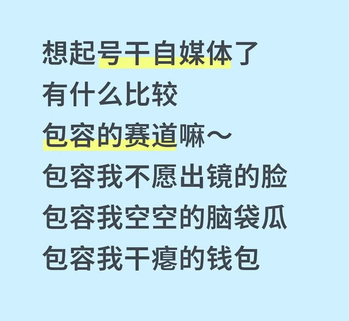 想干自媒体又不愿意出镜，可以考虑以下赛道：
1.捡破烂赛道
我觉得真可以，有点类