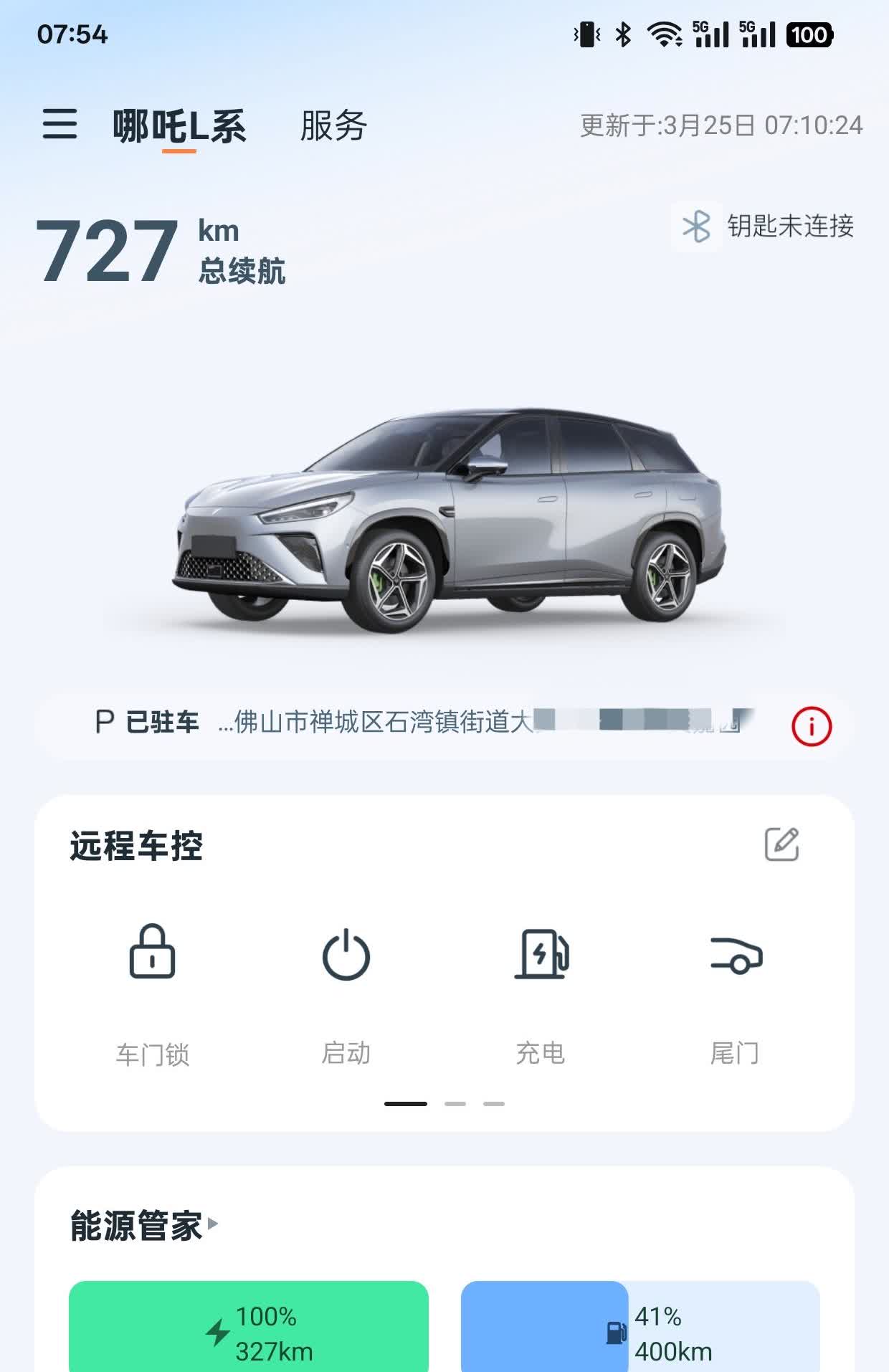 开半年了，昨天满电跑国道，最高时速90多公里，还剩20公里后回家充满电显示能跑3