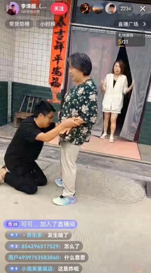 拉乌婆婆直播突发意外，老李夫妇上门下跪，声称被网爆。



事情发生在拉乌婆婆的