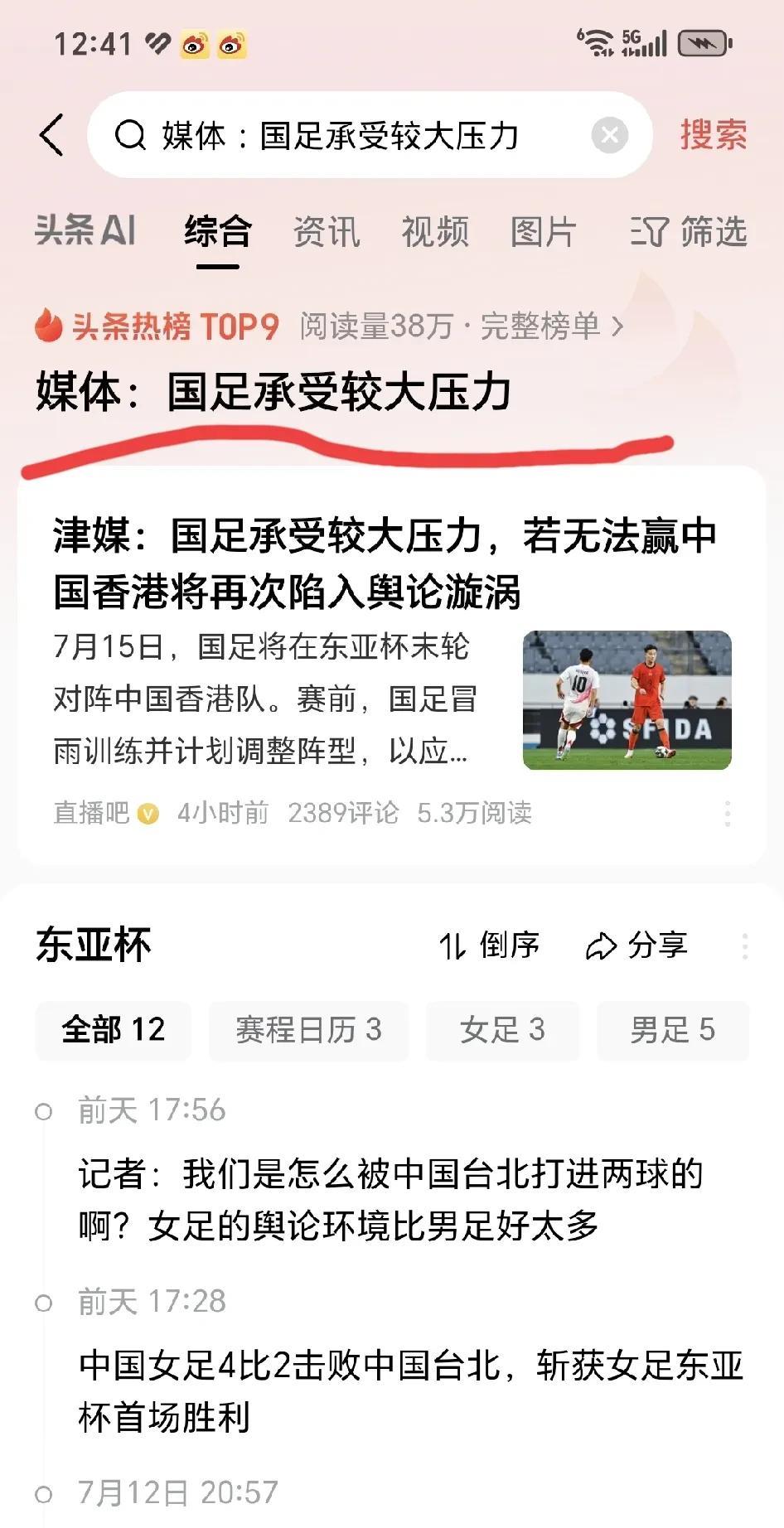 自己不争气自暴自弃，被人抛弃也就理所当然早晚的事。
中国足球不是不行，看女子足球