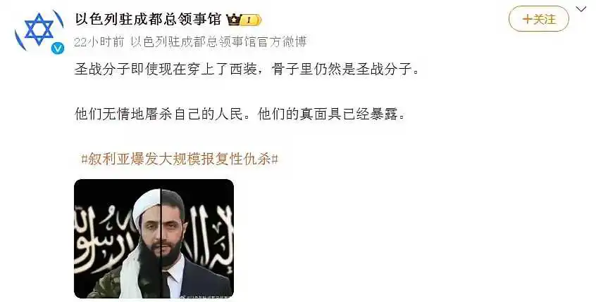 以色列对叙利亚现总统的描述
说的还是很准确的