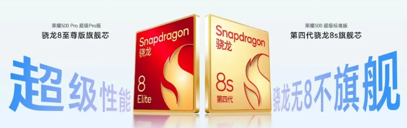 讲荣耀500的产品经理是真的帅啊不知道的还以为是哪位明星呢，年轻人的产品就应该让