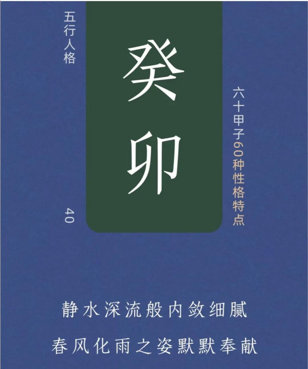 静水深流的癸卯
静水深流·温柔力量
有没有发现？
那些最安静的人
往往藏着最惊人