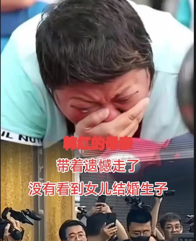 韩红的母亲雍西，因病北京逝世，享年78岁