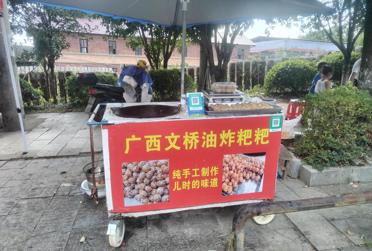 今天是中秋节，已经是大晌午了，这些来东安县城卖油炸粑粑的人正在树荫下吃午饭。
他