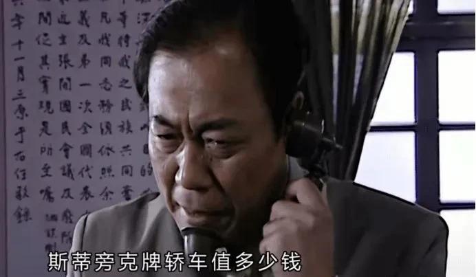 老狐狸的生存哲学：吴站长的两面人生
吴敬中站长是《潜伏》里最精明的“职场老油条”