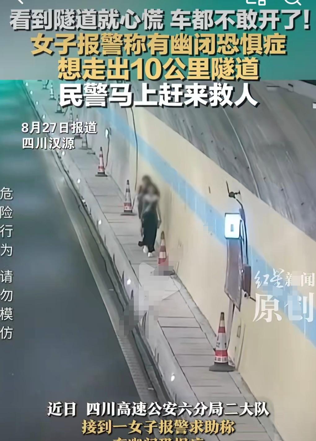 这是什么心理疾病？
幽闭恐惧症。
就这个身体，这基本上是告别汽车驾驶了。
近日四