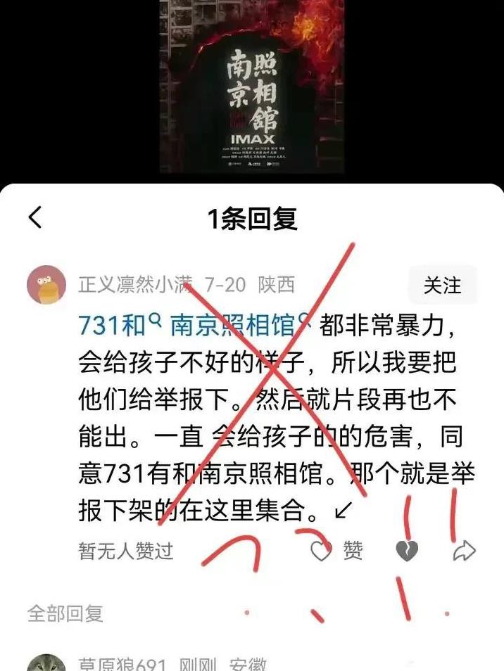 陕西都被潜伏了[灵光一闪]