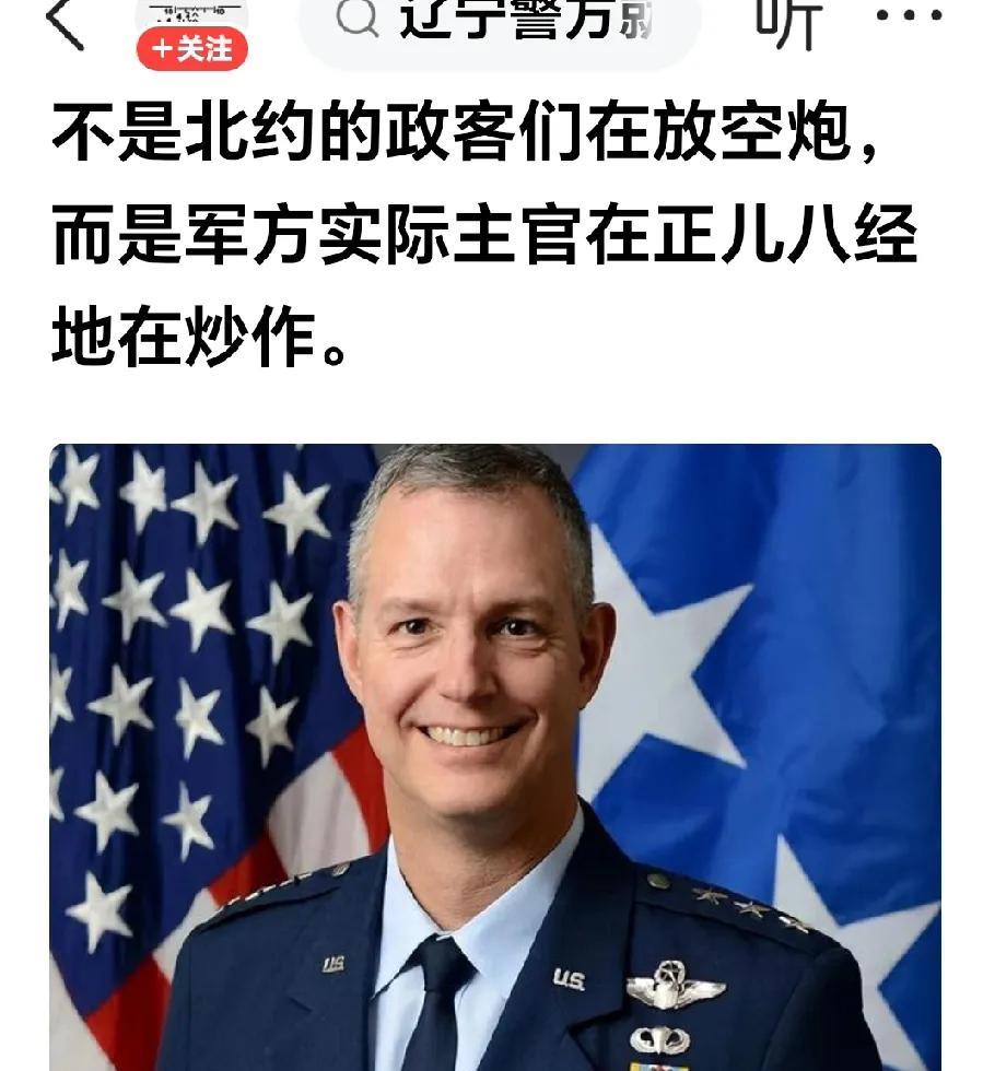 做好与中俄开战的准备。
网曝：北约司今天放言要做好与中俄开战的准备！
北约和俄罗