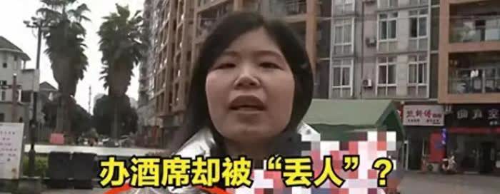 “丢人丢惨了！”3月7日，重庆一女子在酒楼订了6桌价值4200元的酒席，给孩子办