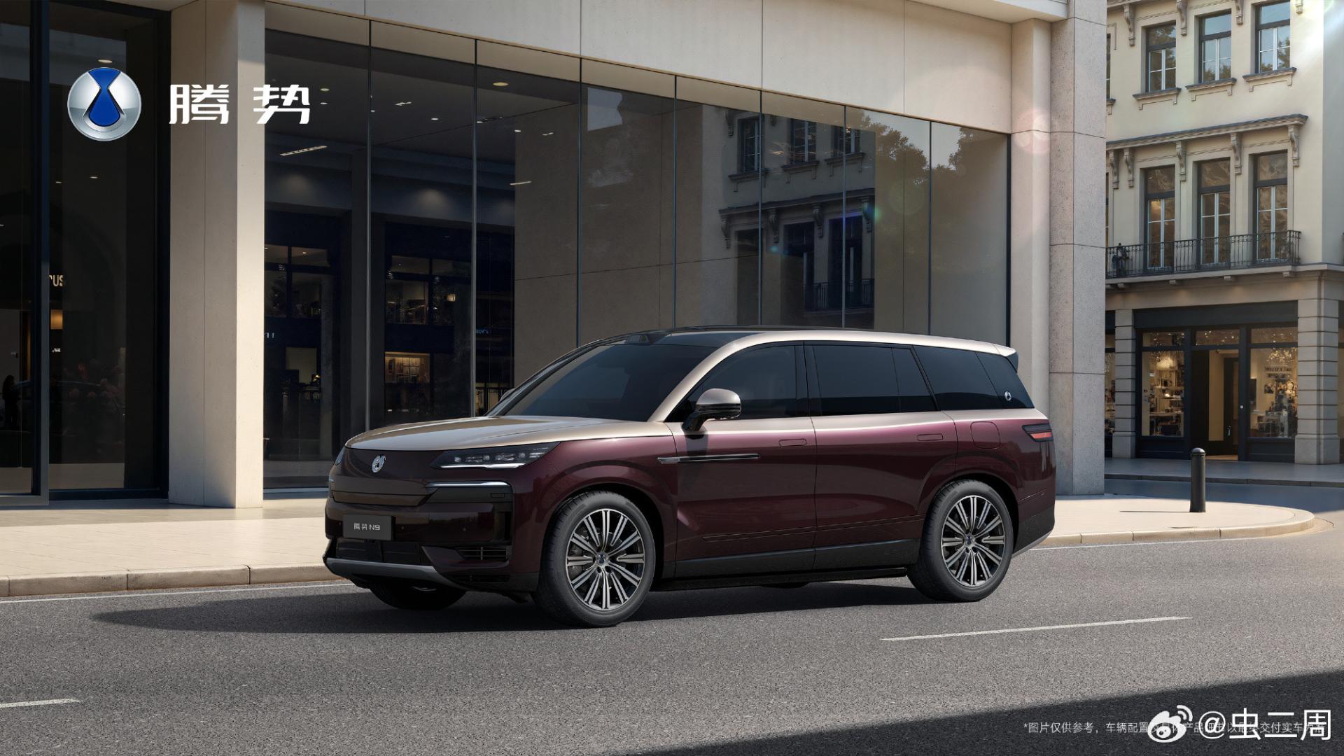 高圆圆代言腾势N9