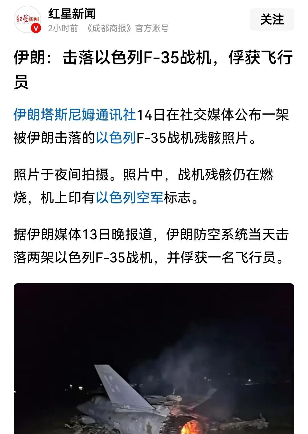 现在全网都在质疑这是假新闻！