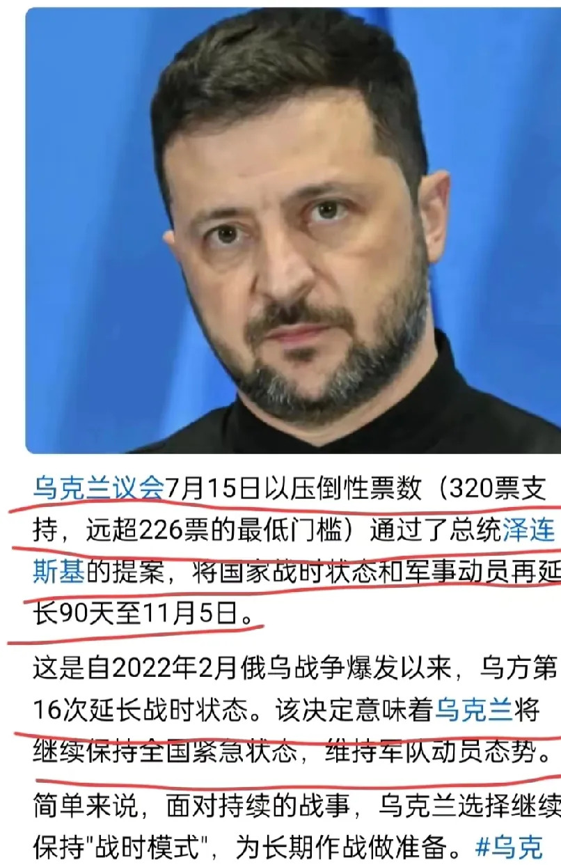 泽连斯基：背锅侠？战争的真相没那么简单











乌克兰战争打了这么