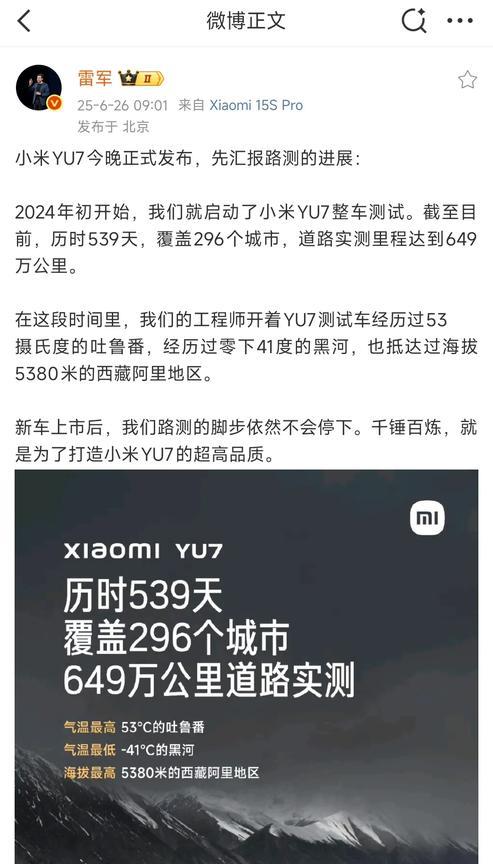 小米这么大规模的路测才跑了600多万公里[捂脸]那……还是得学吹牛！
小米这规模