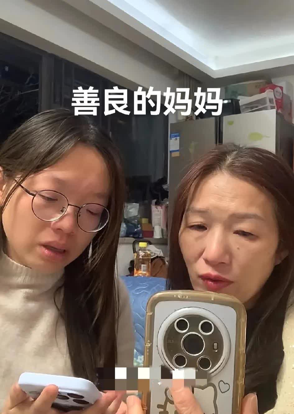 被网友们猜中了
之前风光时亲妈仿佛隐形人，一旦舆论失控，就把亲妈拉出来救场。大