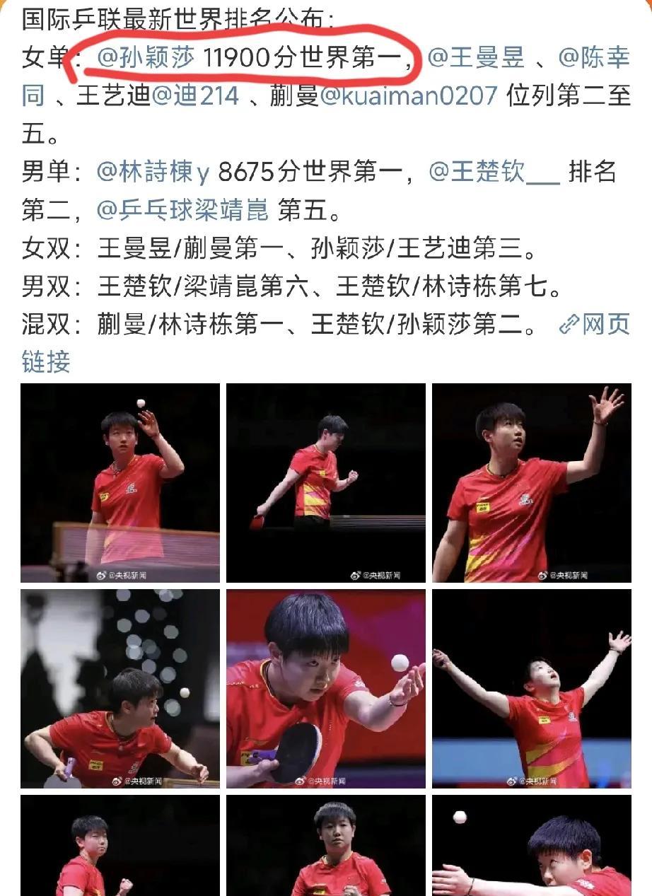 王励勤啊王励勤，咱就说这事儿办得不敞亮！
这波操作脸都被打肿了吧？
孙颖莎扛着双