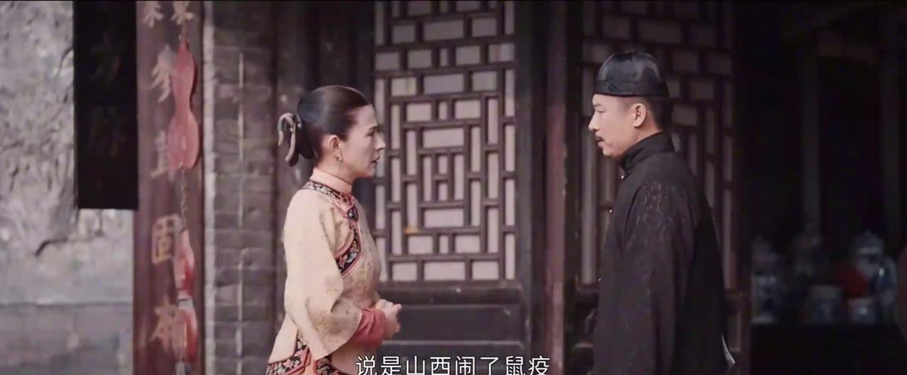 《灼灼韶华》
山西发生了鼠疫！褚韶华非常担心陈老爷子和陈大顺！听说山西的路都已经