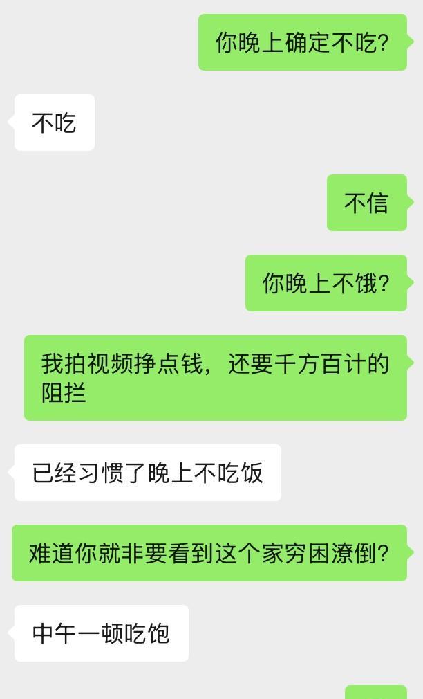 本来这段时间想好好的拍拍视频的，但是自从我拍视频的第一天跟老卢发生矛盾之后，后面