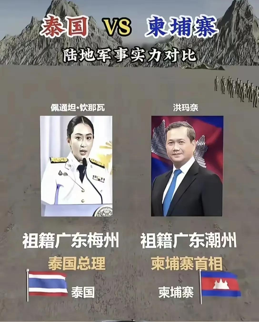 不看不知道，看了吓一跳。
这次泰国与柬埔寨之间的冲突，也是积聚了长时间的恩怨，加