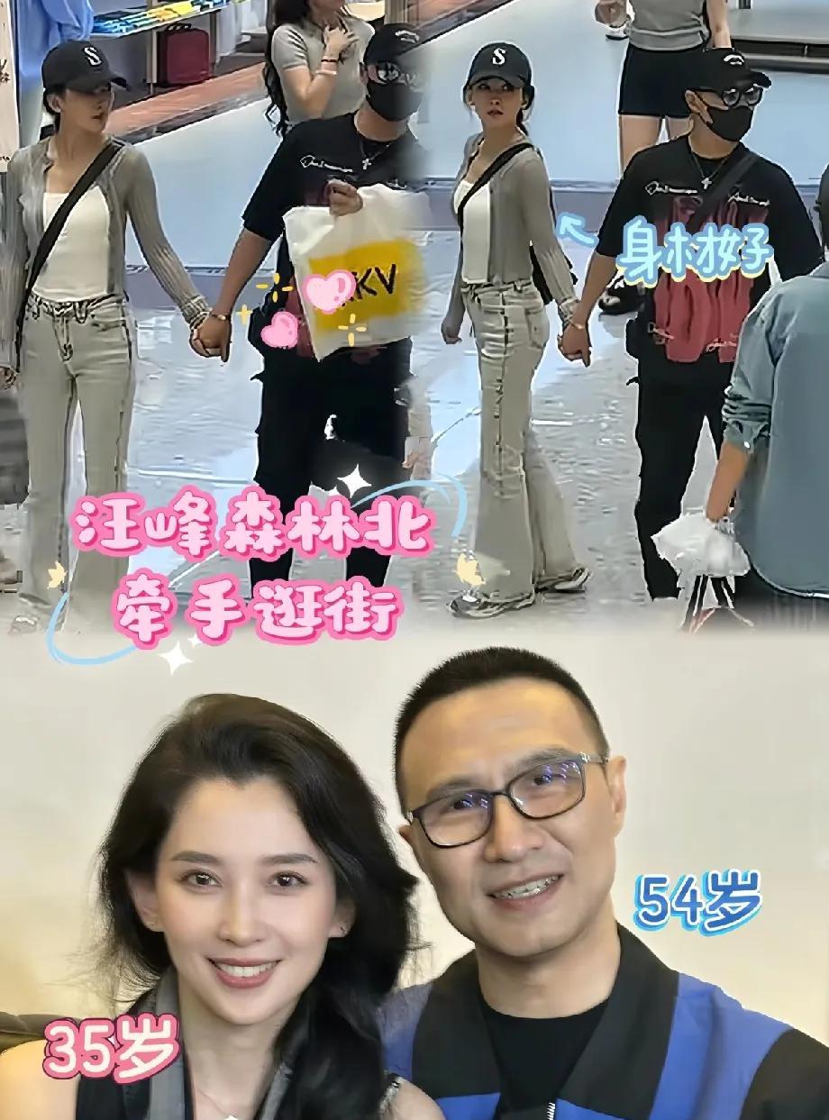 你可以质疑汪峰的人品，但绝对不能质疑她的眼光#夏日生活打卡季#森林北怎么想的，第