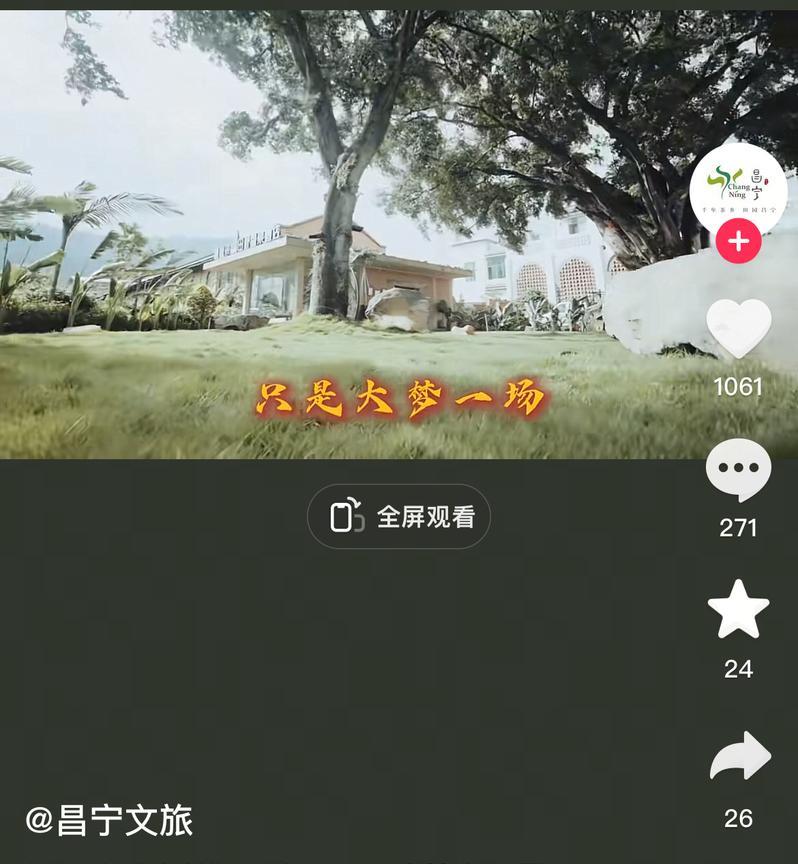 今天各地文旅是不是都坐在路由器上抢陈楚生《大梦》的音源呢，[偷笑][偷笑][偷笑