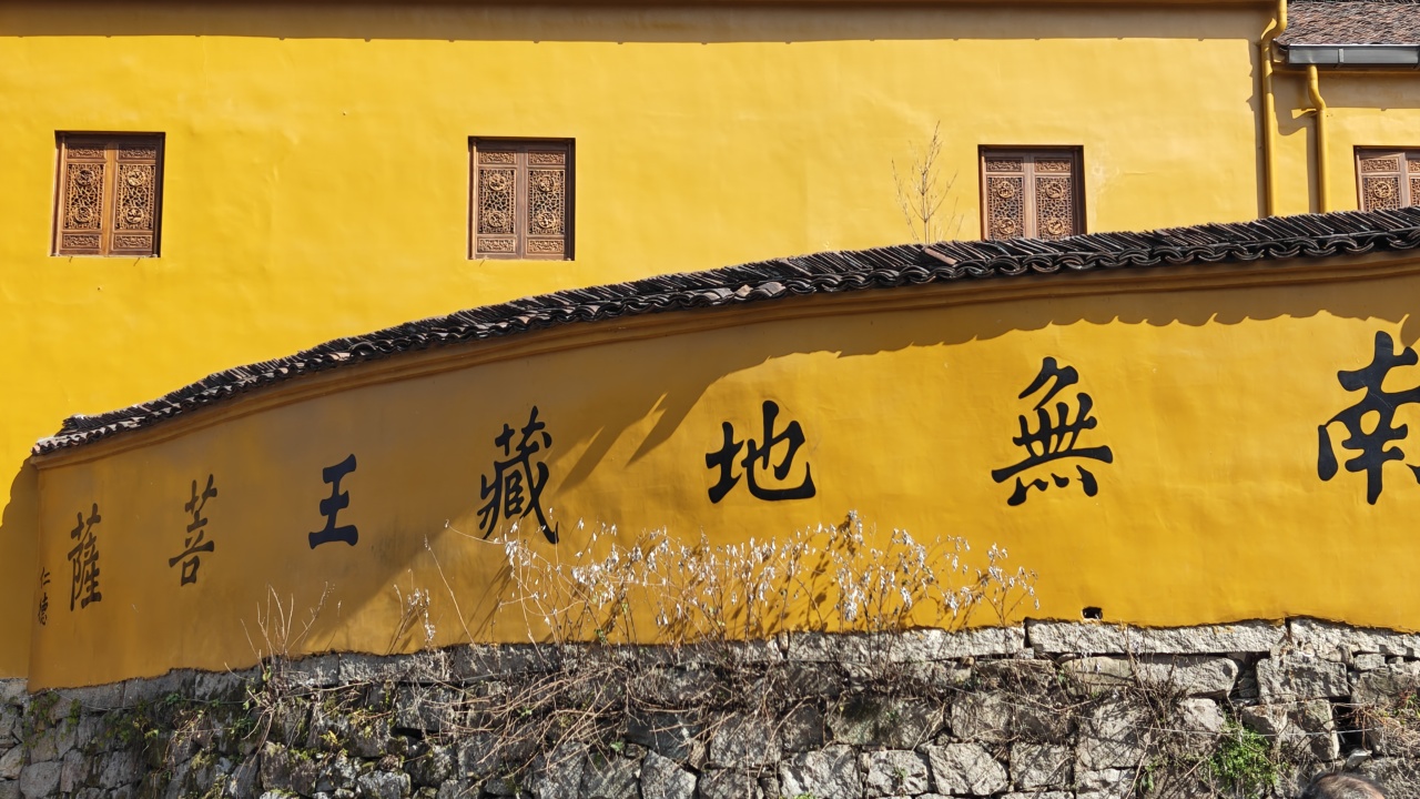 九华行：都是因为爱，何苦