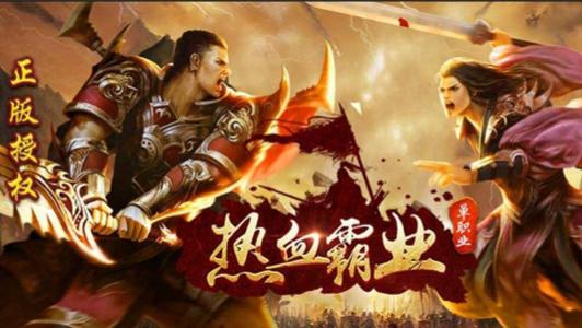 传奇未解之谜：牛魔教堂的（远古号角）为何再也召唤不出守护兽？​