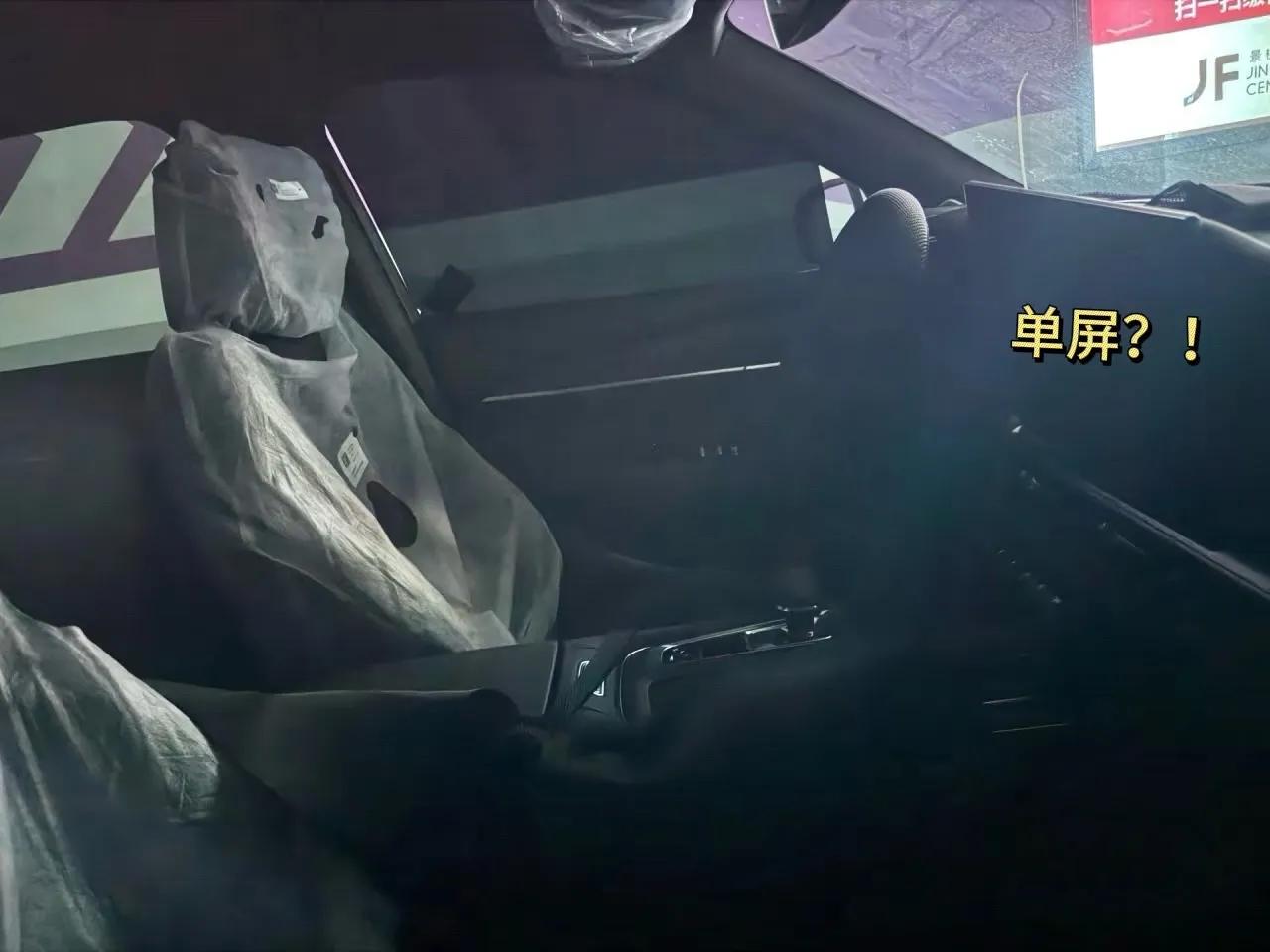 2026款内饰