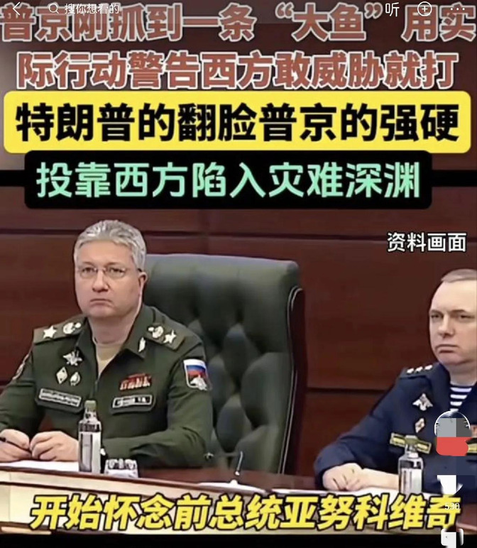 俄乌战争打了三年 美西方坏又蠢











俄乌战争打了三年，这仗到底
