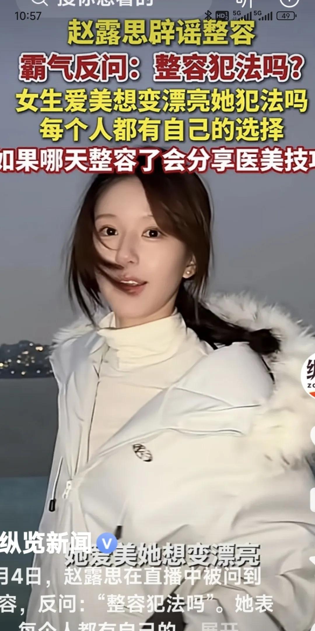 整容绝对不犯法，绝对犯了大自然馈赠之本体元婴破初相，仙美终不成。
我见过无数女人