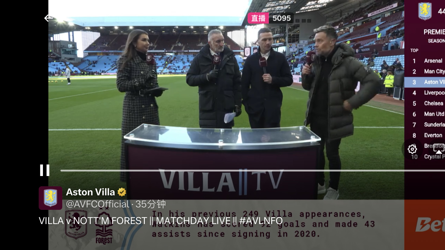 1.3周六五大联赛十五场赛事速看！