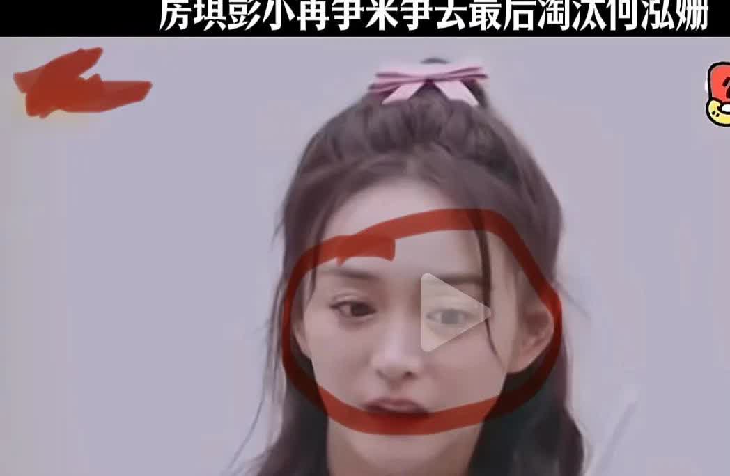 一夜之间，



喜欢和不喜欢何泓姗的粉丝都沉默了，



不是