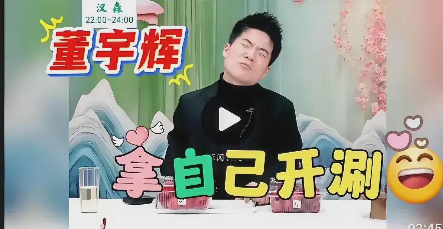“小可爱”总是拿宇辉的身高说事

宇辉的身高，成了某些人眼中的“攻击点”，但人家